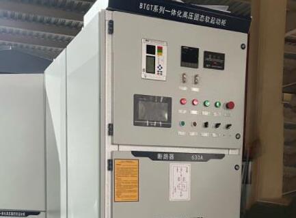 高壓固態(tài)軟啟動(dòng)裝置故障排查前的核心安全前提有哪些？